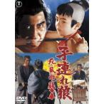 . полосный .... способ . направление ... машина < восток .DVD шедевр selection > [DVD]