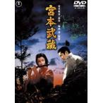  Miyamoto Musashi [ восток .DVD шедевр selection ] [DVD]