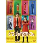  стала. . предмет kun DVD обычная версия [DVD]