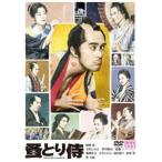  только .. samurai DVD обычная версия [DVD]