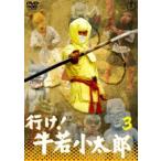  line .! корова . маленький Taro VOL.3[ восток .DVD шедевр selection ] [DVD]