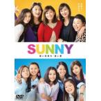 SUNNY сильный самочувствие * сильный love DVD обычная версия [DVD]