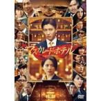 マスカレード・ホテル DVD通常版 [DVD]