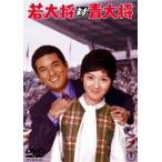 . большой . на Blue General < восток .DVD шедевр selection > [DVD]