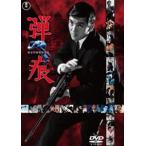 . след < восток .DVD шедевр selection > [DVD]