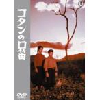 ko язык. . дудка < восток .DVD шедевр selection > [DVD]