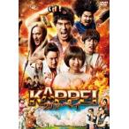 KAPPEIkapeiDVD обычная версия [DVD]