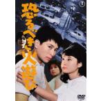 .... огонь развлечение < восток .DVD шедевр selection > [DVD]