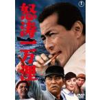 .. один десять тысяч .< восток .DVD шедевр selection > [DVD]