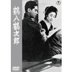  журавль . журавль следующий .< восток .DVD шедевр selection > [DVD]