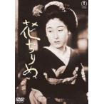  цветок ...< восток .DVD шедевр selection > [DVD]