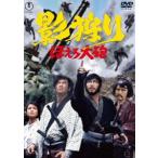 ...... большой .< восток .DVD шедевр selection > [DVD]