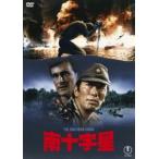  юг 10 знак звезда < восток .DVD шедевр selection > [DVD]
