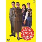  гора рисовое поле babaa. букет .< восток .DVD шедевр selection > [DVD]