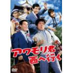 awamoli. запад . line .< восток .DVD шедевр selection > [DVD]