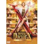  театр версия dokta-X FINAL DVD обычная версия [DVD]