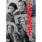  следующий . длина Annals of Three Kingdoms no. часть следующий . длина . выставлять < восток .DVD шедевр selection > [DVD]