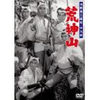  следующий . длина Annals of Three Kingdoms no. 9 часть . бог гора < восток .DVD шедевр selection > [DVD]