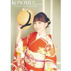 . это .|KONOMI MV collection ~. это . музыка видео сборник ~ [DVD]