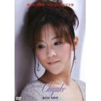 a..... музыка видео сборник [DVD]
