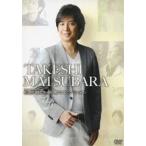  Matsubara .. изображение коллекция [DVD]