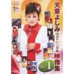  небо .. пятна лучший одиночный изображение сборник Vol.1 [DVD]