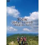 ショッピング出場記念 BEGIN25周年記念音楽公演〜石垣島で会いましょう〜 [DVD]