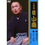 . меч ..[ Гаваи. снег ] [DVD]