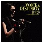 JUNKO / ヴォイス＆デストロイ ジュンコ・ベリー・ベスト・コレクション [CD]