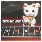 �t�����N�E�u���b�N���U�E�J�\���b�N�X / �V���[�E�~�[�E���A�E�e�B�A�[�Y [CD]