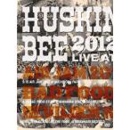 HUSKING BEE|HUSKING BEE 2012 LIVE at AIR JAM2012,DEVILOCK NIGHT,BAD FOOD STUFF [DVD]