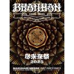 BRAHMAN�^�s������ 2025�y���S���Y����Ձz [DVD]