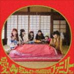 でんぱ組.inc / 愛が地球救うんさ!だってでんぱ組.incはファミリーでしょ（通常盤） [CD]