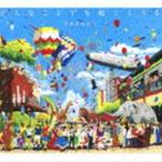 ショッピングミスチル ウカスカジー / どんなことでも起こりうる [CD]