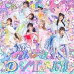 でんぱ組.inc / DEMPARK!!!（通常盤） [CD]