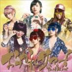 でんぱ組.inc / おつかれサマー!（初回限定盤A／CD＋DVD） [CD]