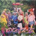 でんぱ組.inc / いのちのよろこび（通常盤） [CD]