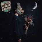 UNISON SQUARE GARDEN /....| Azare a. способ ( первый раз производство ограничение запись |CD+Blu-ray) [CD]