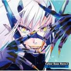 M-Project & Signal / Cyber Bass Rave 2 [CD]