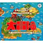 Live＆Travel「ウカスカジーの大冒険〜TOUR”WE ARE NOT AFRAID!!”〜」 [Blu-ray]