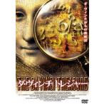 da* vi nchito отдых [DVD]