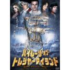  Pirates *ob*to отдых Islay ndo[DVD]
