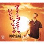  река .../ Islay bmi-..... нет .[CD]