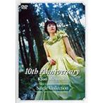 ショッピングメモリアルDVD デビュー10周年メモリアル-水森かおりシングルコレクション- [DVD]