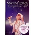 飯塚雅弓／Strawberry Crystal 2007 [DVD]