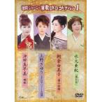  добродетель промежуток Japan * энка DVD коллекция 1 [DVD]