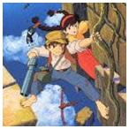 久石譲（音楽） / 天空の城ラピュタ サウンドトラック 飛行石の謎 [CD]