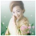 金沢明子 / 金沢明子コレクション〜木の