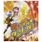 ( сборник )age*age* Dan sing~P-1 Grand Prix ~(CD+DVD) [CD]