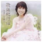 邦楽歌謡曲の音楽ソフト
